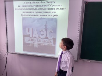 Час памяти "Чернобыль- боль Земли"