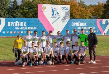 Всероссийский турнир по футболу «Molniya Cup»